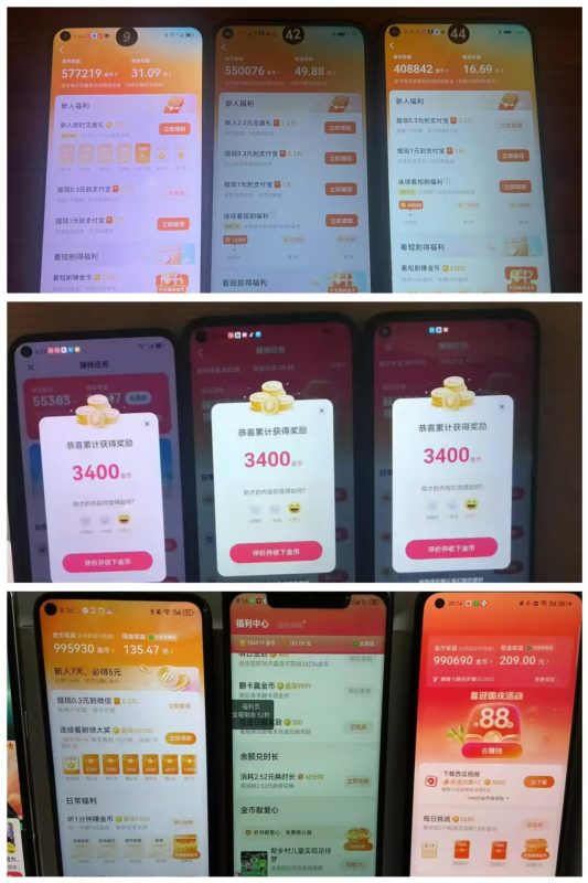 圖片[2]-【手機全自動打金】獨家玩法，可矩陣操作，小白輕松上手 - DeepSeek-DeepSeek