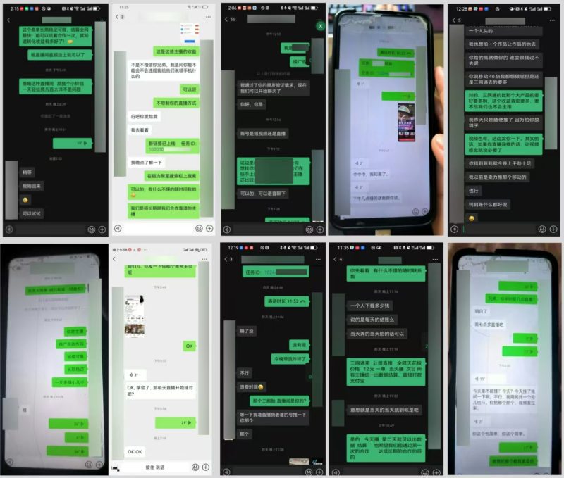 圖片[2]-全網(wǎng)獨(dú)家！快手聚星【商務(wù)推廣掘金】，后期享被動(dòng)管道收益 - DeepSeek-DeepSeek