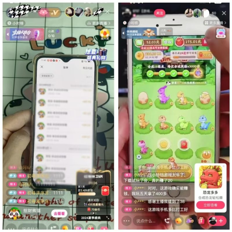 圖片[3]-【快手手播掘金】9分鐘念稿直播，單人日產(chǎn)值300+ - DeepSeek-DeepSeek