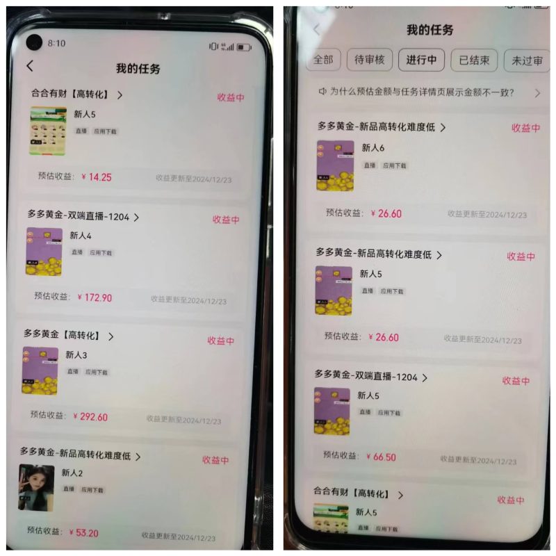 圖片[4]-【快手手播掘金】9分鐘念稿直播，單人日產(chǎn)值300+ - DeepSeek-DeepSeek