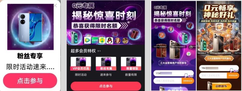 圖片[6]-全網(wǎng)獨(dú)家！快手聚星【商務(wù)推廣掘金】，后期享被動(dòng)管道收益 - DeepSeek-DeepSeek