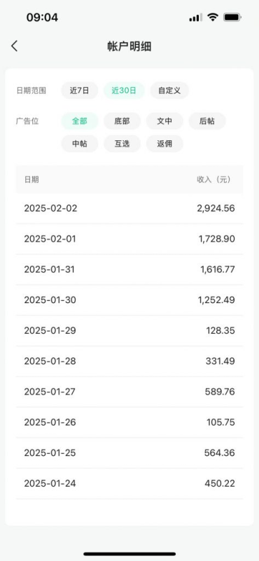 圖片[6]-【公眾號托管】掘金 ，每天５分鐘復制粘貼，月入4位數(shù) - DeepSeek-DeepSeek
