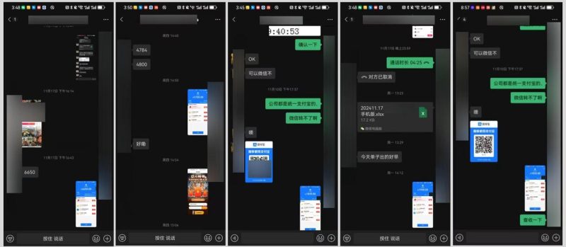 圖片[12]-全網(wǎng)獨(dú)家！快手聚星【商務(wù)推廣掘金】，后期享被動(dòng)管道收益 - DeepSeek-DeepSeek