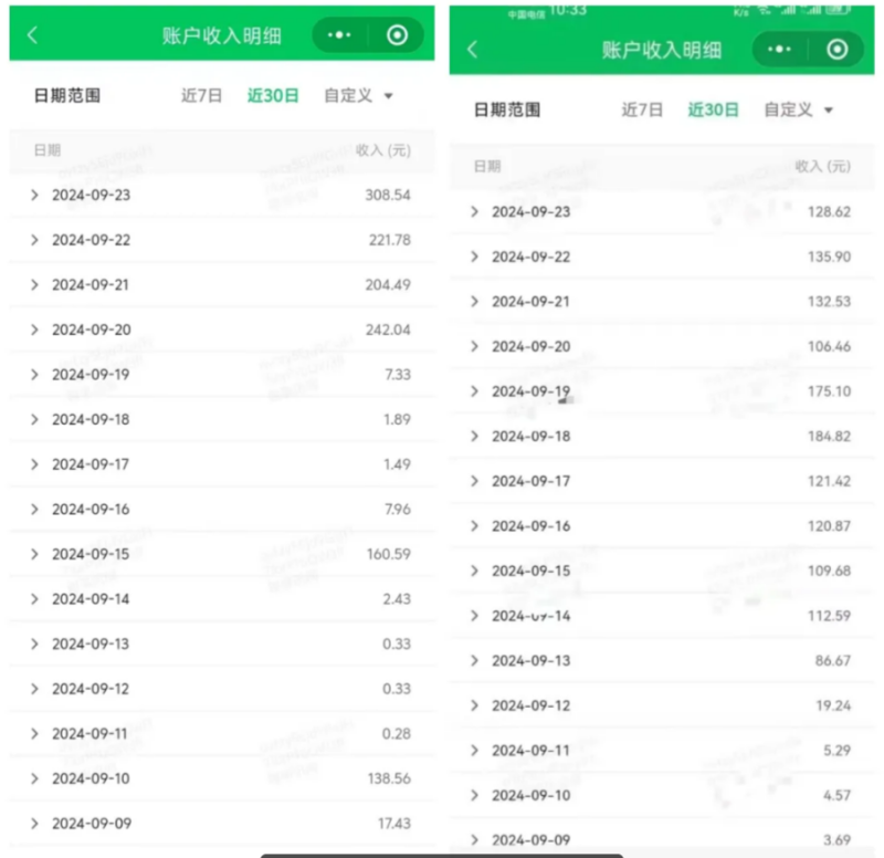 圖片[12]-【公眾號托管】掘金 ，每天５分鐘復制粘貼，月入4位數(shù) - DeepSeek-DeepSeek